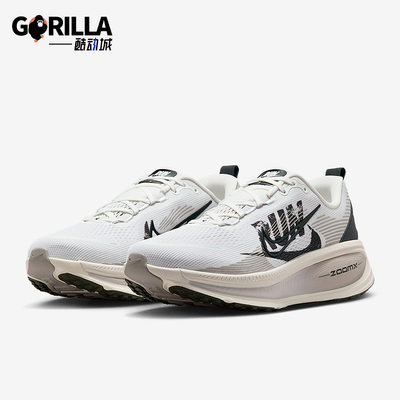 Nike/耐克正品Vomero 18男士透气缓震耐磨运动跑步鞋IB5726-100