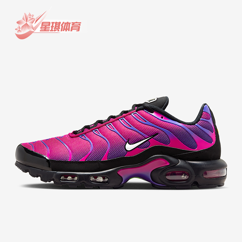 Nike/耐克正品Air Max Plus 男士透气轻便防滑跑步鞋604133-610