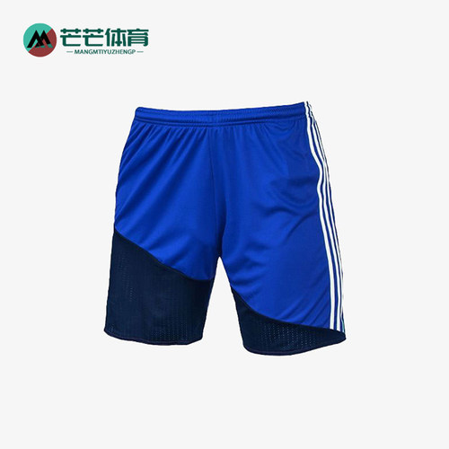 Adidas/阿迪达斯正品新款男蓝藏蓝色足球训练经典运动短裤AJ5868
