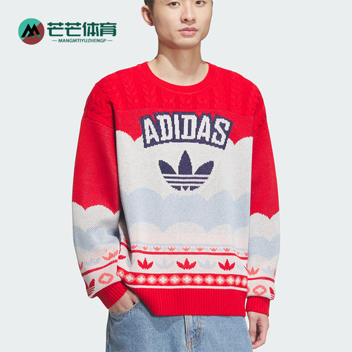 Adidas/阿迪达斯正品三叶草男女款圆领时尚长袖毛衣JL8367