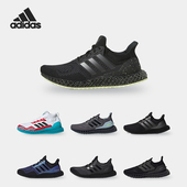 阿迪达斯正品 ULTRA4D 5.0 Adidas 男女减震轻便运动跑步鞋 G58160