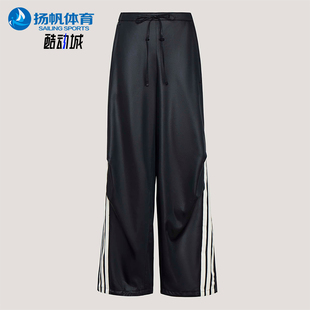 Adidas/阿迪达斯正品2026女士三条纹运动香蕉裤扭扭裤KX8902