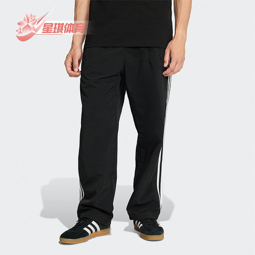 Adidas/阿迪达斯正品三叶草男士运动休闲宽松梭织经典长裤KE3589