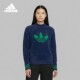 Adidas 三叶草女士高尔夫保暖针织卫衣JX9267 阿迪达斯正品