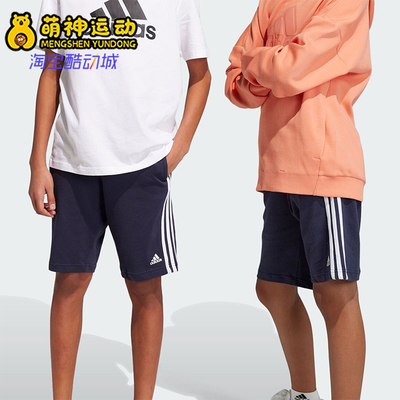 Adidas/阿迪达斯正品新款大童复古亲肤透气直筒短裤HY4714