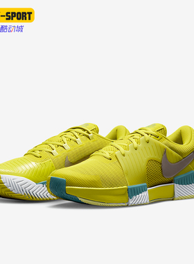 Nike/耐克正品GP CHALLENGE 1男士运动训练网球鞋HF1173-300