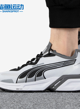 Puma/彪马正品Pwrframe Aerogram男女款休闲透气老爹鞋 387169-01