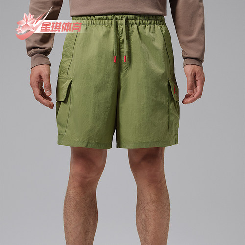 Nike/耐克正品Jordan Brooklyn男士梭织工装短裤IM8968-334