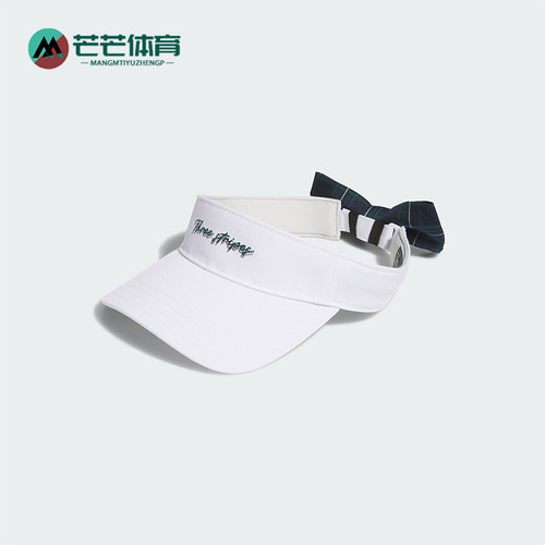 Adidas/阿迪达斯正品RIBBON VISOR女士高尔夫空顶帽KG1860