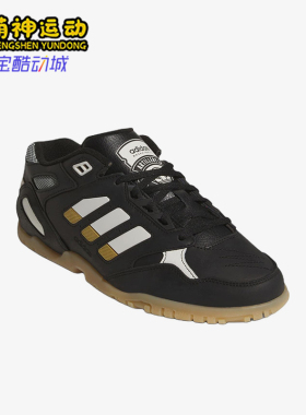 Adidas/阿迪达斯正品三叶草LoProB-bal新款复古经典篮球鞋JS0984