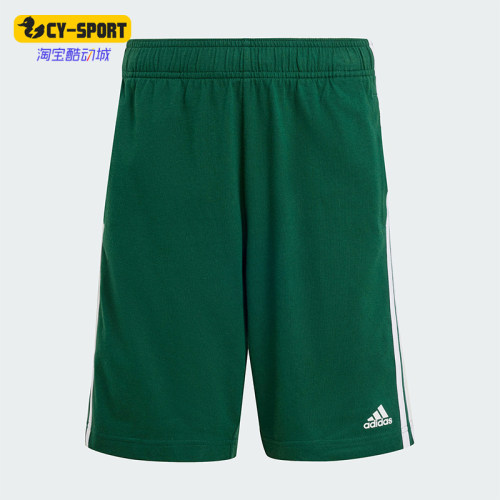 Adidas/阿迪达斯正品U 3S KN SHO大童运动透气休闲短裤IX9558