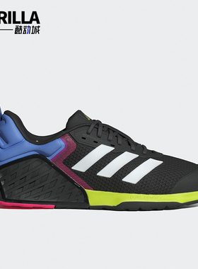 Adidas/阿迪达斯正品DROPSET 3男士耐磨运动缓震力量训练鞋JR1667