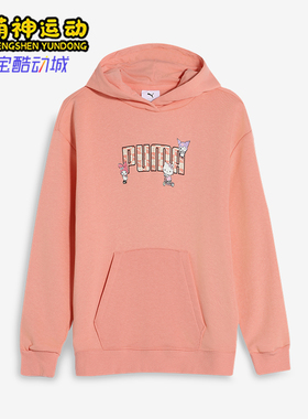 Puma/彪马正品HELLO KITTY儿童连帽针织经典印花卫衣630063-18