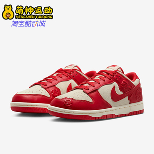 HF1986 Nike Low女士柔软轻便耐磨低帮板鞋 Dunk 100 耐克正品