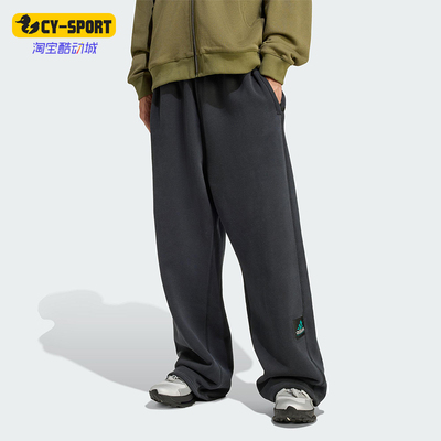 Adidas/阿迪达斯正品三叶草男士日常运动宽松耐穿休闲长裤JX1576