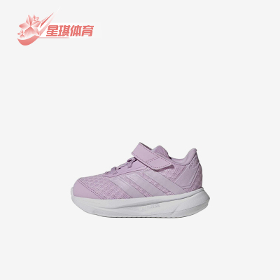 Adidas/阿迪达斯正品DURAMOSL2.0ELI新款婴童经典运动鞋KI3282