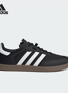 Adidas/阿迪达斯正品VELOSAMBA MADE男女运动休闲鞋HQ9036
