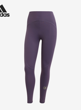 Adidas/阿迪达斯官方正品当季新款女士健身紧身瑜伽长裤IW6377