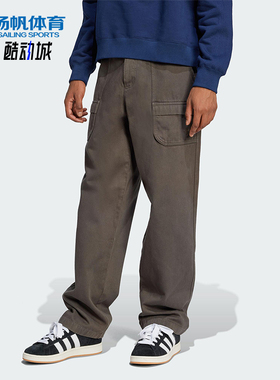 Adidas/阿迪达斯正品三叶草P ESS C PT男士经典梭织运动裤JD3339