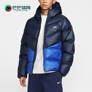 Nike/耐克正品Windrunner男士运动拼接保暖休闲羽绒服HQ7791-451