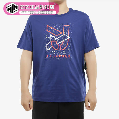 耐克男子运动时尚训练足球短袖