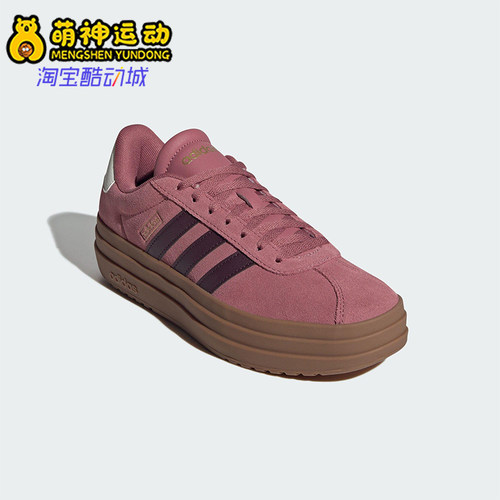 Adidas/阿迪达斯正品VL COURT BOLD女士厚底休闲经典板鞋KJ6853