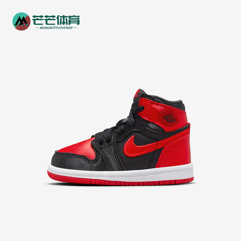 Nike/耐克正品Air Jordan 1婴童休闲高帮复古运动板鞋FD5305-061