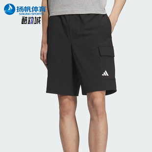 Adidas/阿迪达斯正品2025男士透气工装休闲户外短裤KC3089
