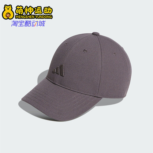 Adidas/阿迪达斯正品SPW LOGO CAP H男女款休闲棒球帽KA9250