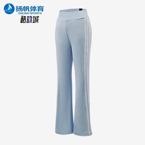 Adidas/阿迪达斯正品MS FLARED PNT女士经典中腰松紧休闲裤KX2750