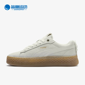 彪马正品 板鞋 Smash Puma Platform Frill女士透气经典 366928