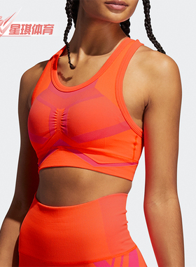 Adidas/阿迪达斯正品夏季女士时尚经典透气跑步运动内衣GP3406