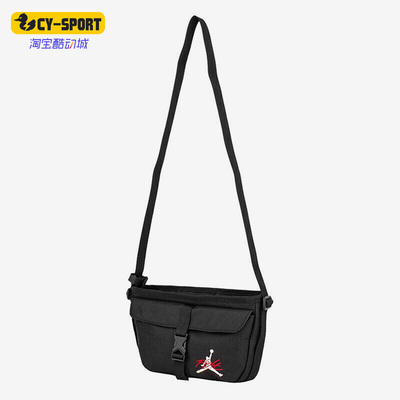 Nike/耐克时尚简约单肩包