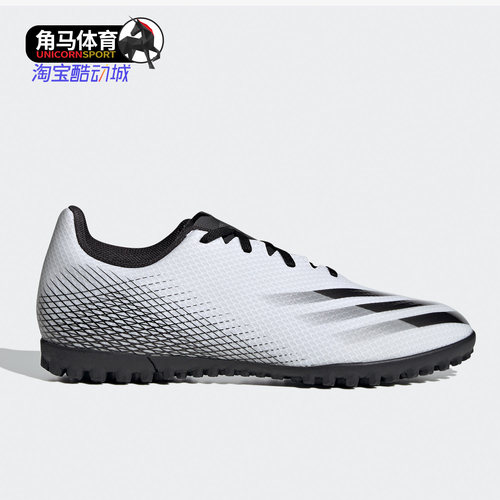 Adidas/阿迪达斯运动鞋