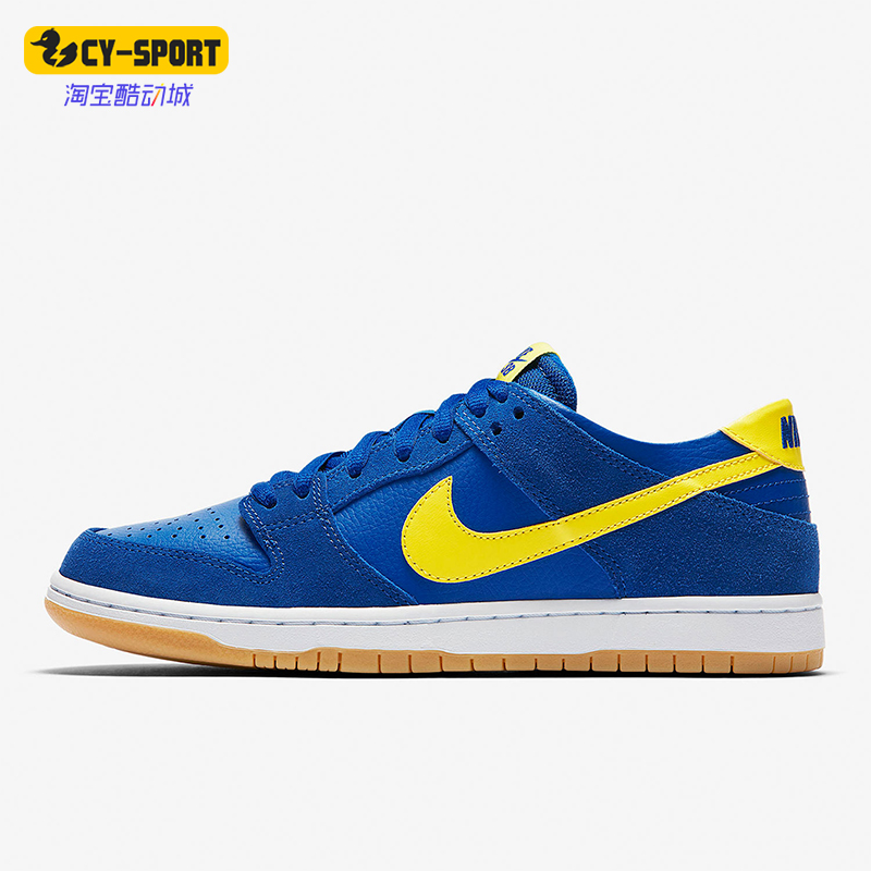 Nike/耐克正品Dunk Low女士低帮时尚耐磨运动休闲板鞋 854866-471