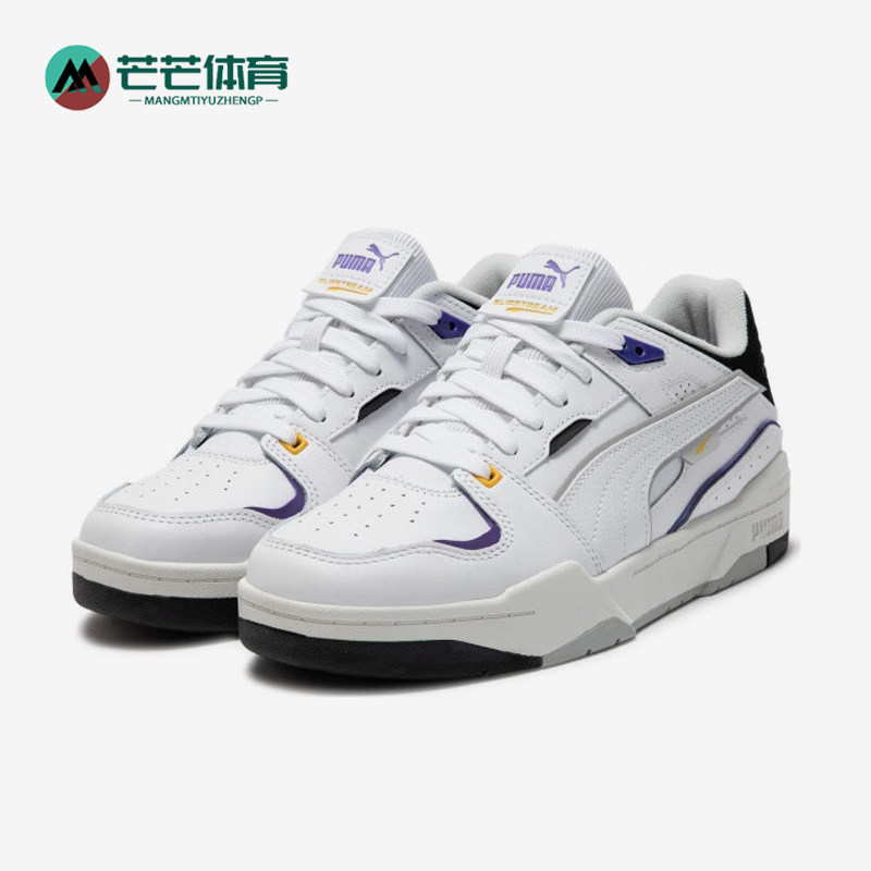 彪马正品男女休闲运动板鞋