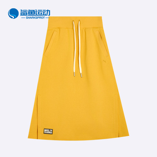 彪马女士运动半身裙631565-55
