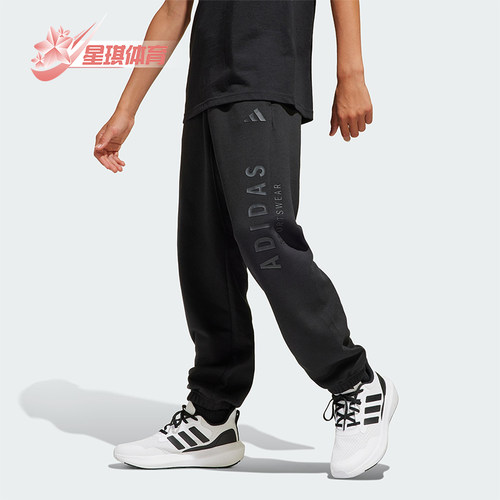 Adidas/阿迪达斯正品2025秋季款大童系带针织束脚休闲长裤JC7614