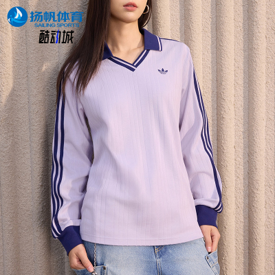 Adidas/阿迪达斯正品2026年新款女士透气经典长袖POLO衫KY5733