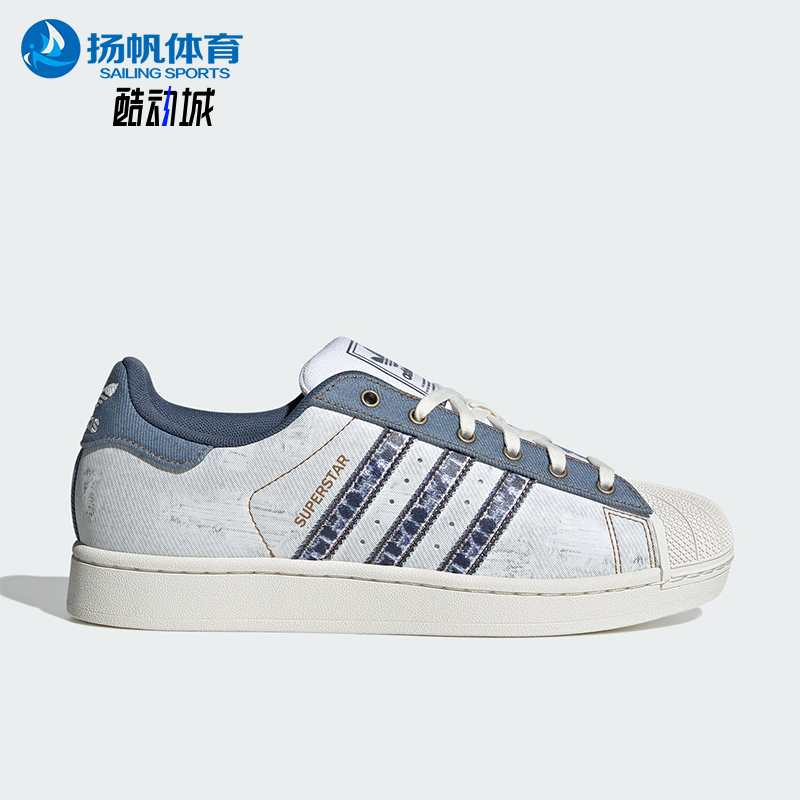 Adidas/阿迪达斯正品三叶草男女休闲经典透气贝壳头板鞋JS2488