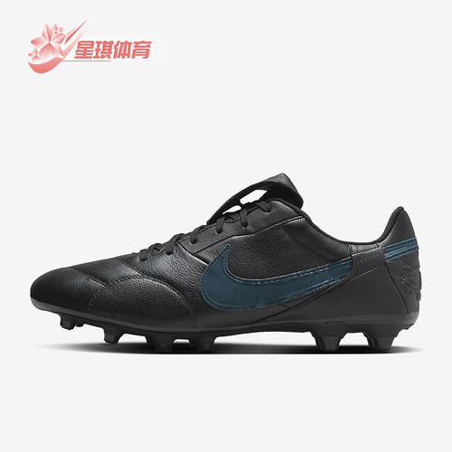 Nike/耐克男士天然草足球鞋