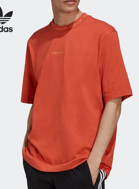 Adidas/阿迪达斯正品三叶草新款男子休闲运动短袖T恤 HB8046