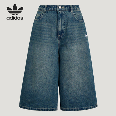 Adidas/阿迪达斯正品三叶草女士宽松日常经典通勤牛仔短裤KW2003