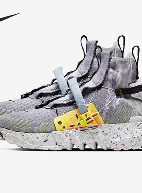 Nike/耐克官方正品SPACE HIPPIE 03男女机能运动跑步鞋CQ3989-002