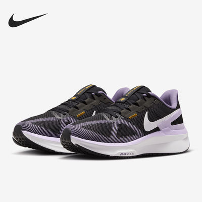 Nike/耐克正品Zoom Structure 25 女士经典耐磨跑步鞋DJ7884-006