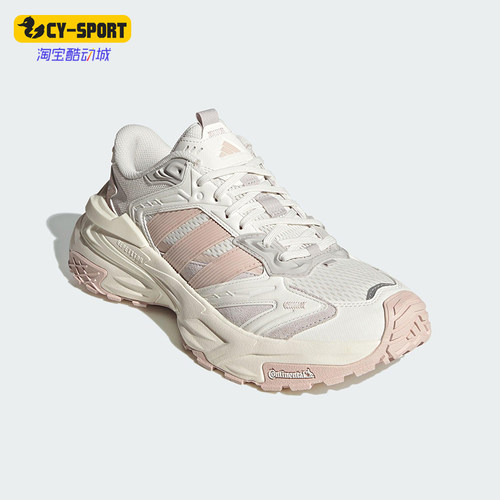 Adidas/阿迪达斯正品2025夏季款女士低帮缓震运动老爹鞋JQ4085