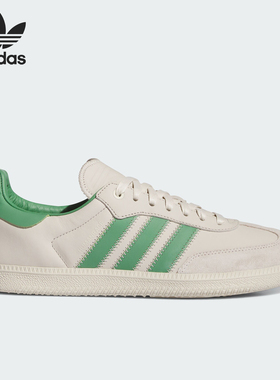 Adidas/阿迪达斯官方正品三叶草男女轻便舒适低帮运动板鞋ID9064