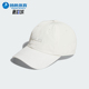 女士户外运动遮阳舒适棒球帽JL7514 2025新款 Adidas 阿迪达斯正品
