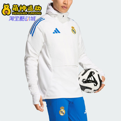 Adidas/阿迪达斯正品REAL EU WINTOP男士足球训练运动长袖KE1167