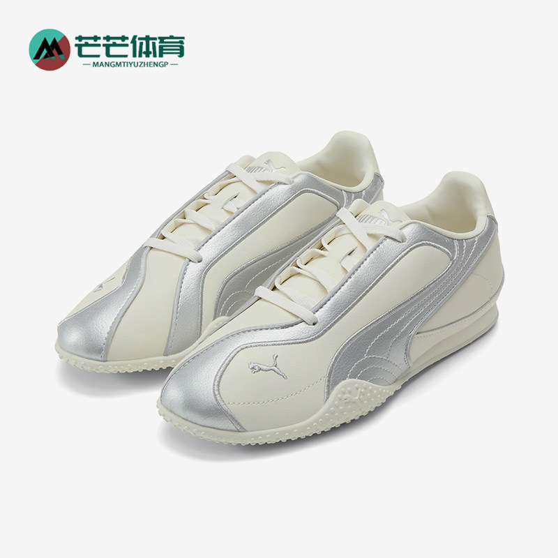 Puma/彪马正品BellaV2头层牛皮女银光白复古经典运动鞋404043-02